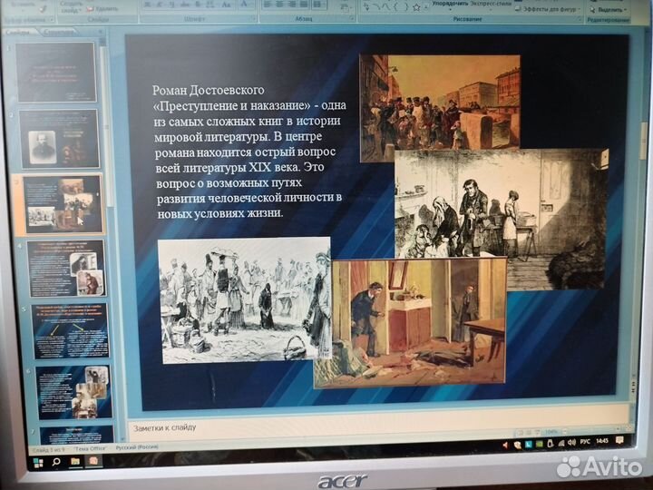 Создание листовок, визиток, букетов, презентаций