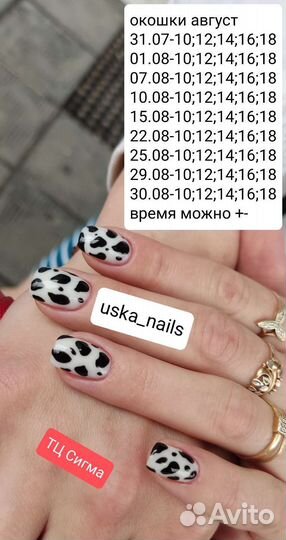 Маникюр,покрытие гель-лак