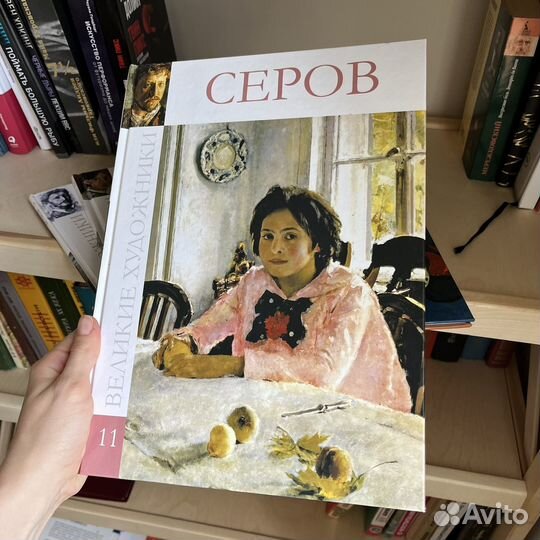 Книги серии великие художники