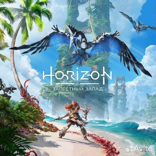 Horizon Forbidden West PS 4/5