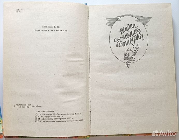 Книги серии 