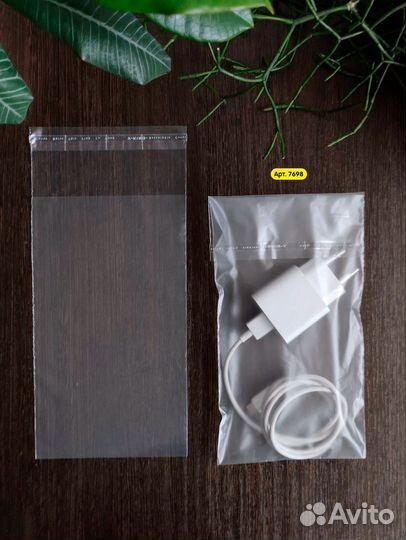 Пакеты пвд с липкой лентой