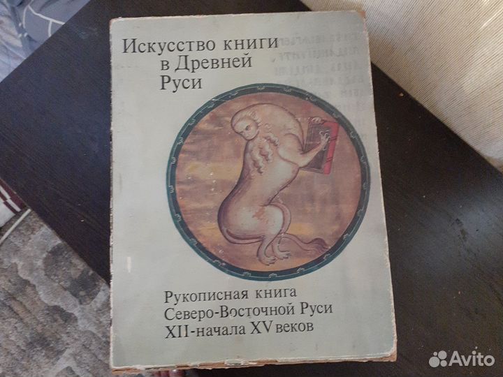 Книга для коллекционеров