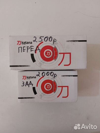 Тормозные колодки katana toyota highlander