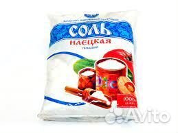 Соль оптом и в розницу