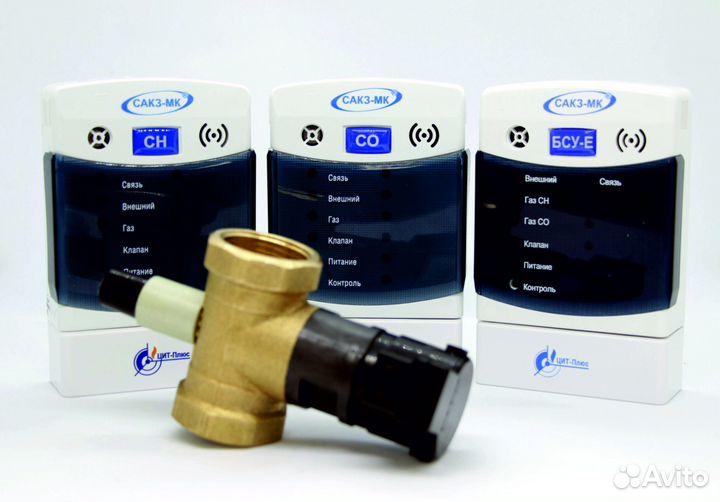 Система автоматического контроля загазованности