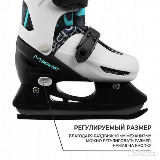 Набор коньки детские раздвижные Snow Cat, с роликовой платформой, защита, р. 34-37