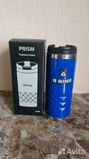 Термокружка