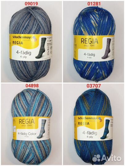 Пряжа regia 420 м, 100 г регия
