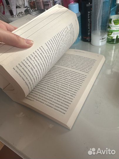 Книга Тяга Карл Эрик Фишер