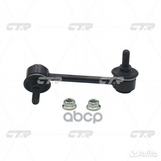 Clkh-17R Стойка стабилизатора зад прав CL