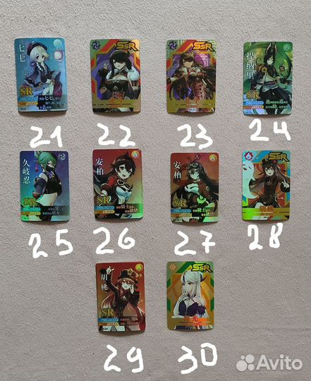 Геншин коллекционные карточки