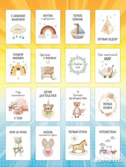 Детские игрушки