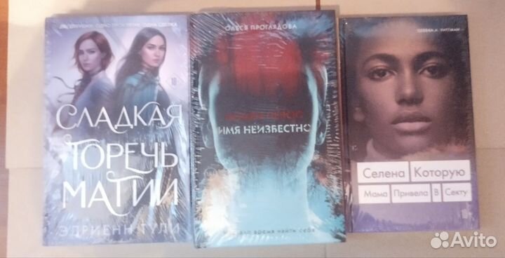 Книги разных жанров