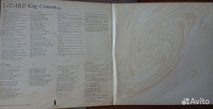King Crimson - Lizard(LP)