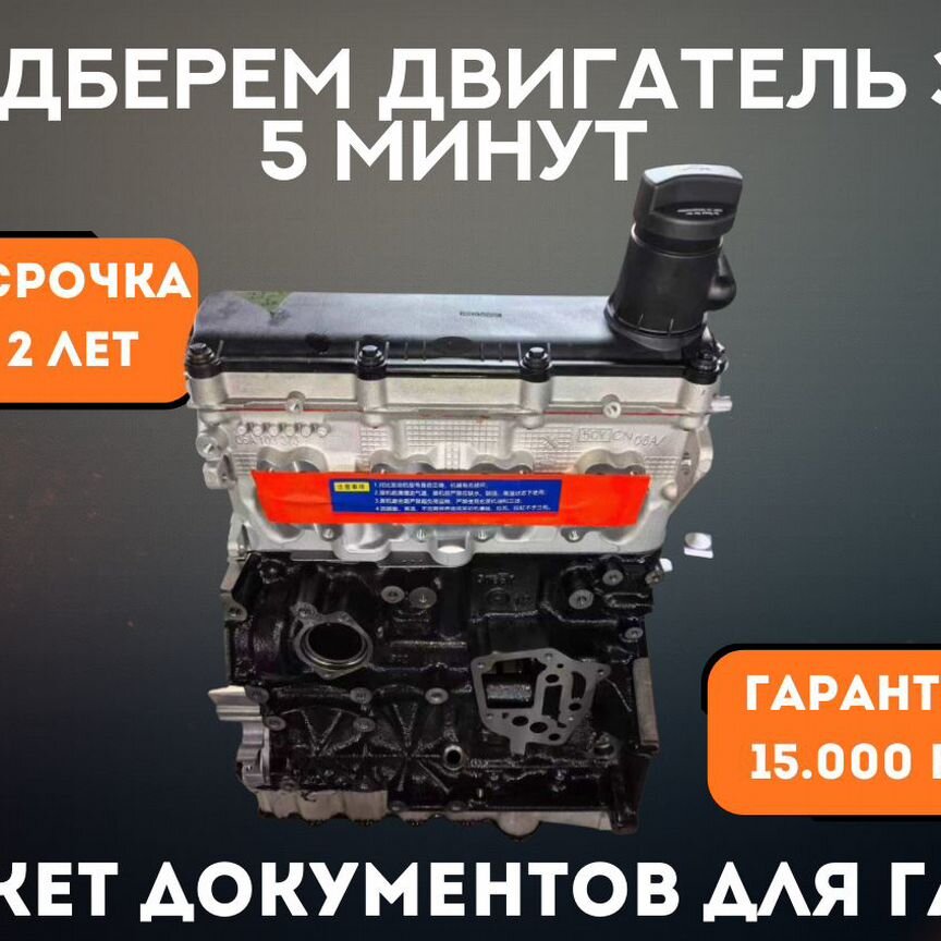 Двигатель в сборе для Skoda: купить детали двигателя во всех