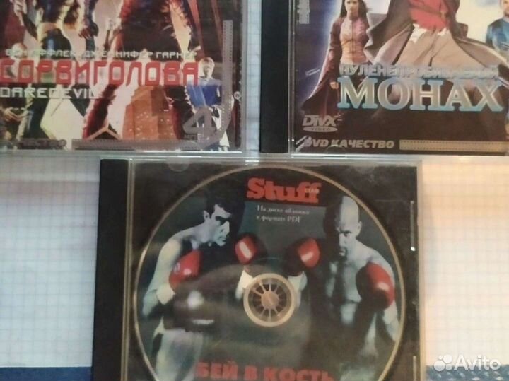 DivX диски фильмы из личной коллекции бу