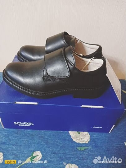 Туфли для мальчика