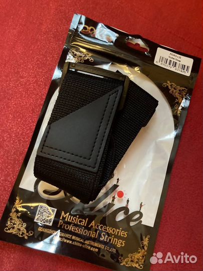 Ремень для гитары