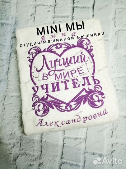 Вышивка на одежде. Логотипы. Шевроны