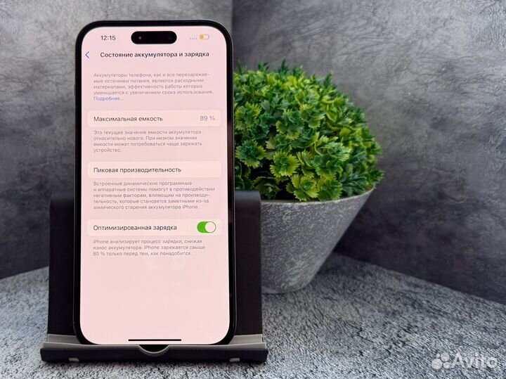 iPhone 14 Pro, 128 ГБ