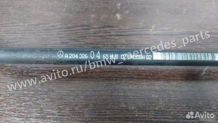 Стабилизатор задний Mercedes W204