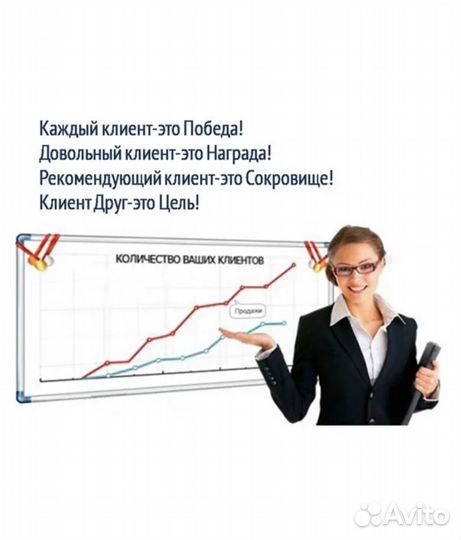 Заявки в бизнес по big data