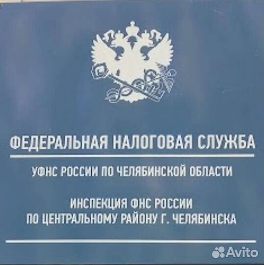 Юридический адрес от собственника