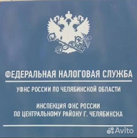 Юридический адрес от собственника