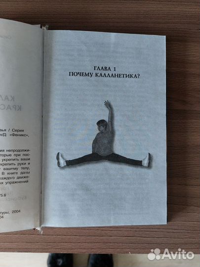 Слесарно-инструментальные работы С. П. Григорьев