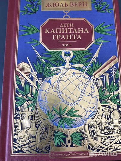 Приключенческий роман