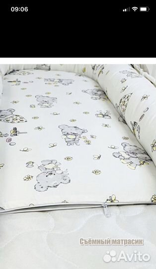 Кокон гнездышко для новорожденных