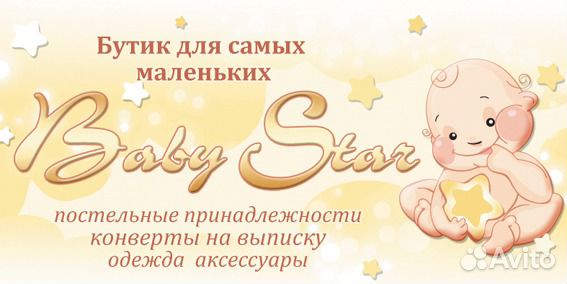 Продавец консультант