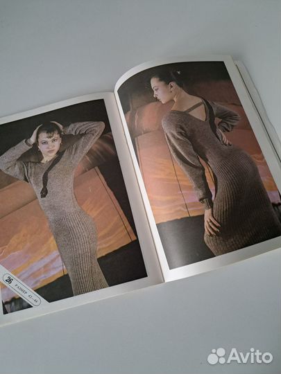 Альбом/журнал по вязанию спицами и крючком СССР