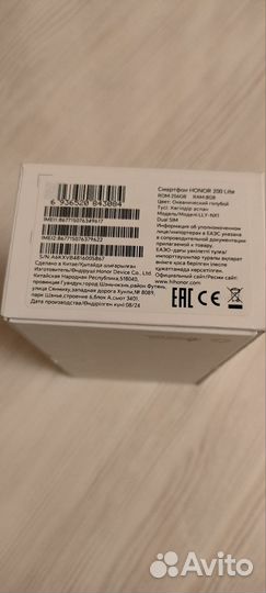 HONOR 200 Lite, 8/256 ГБ