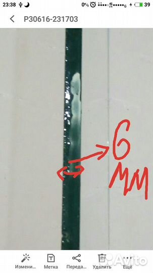 Закалён.Стеклянные Полки.Толщ -6 мм.2шт