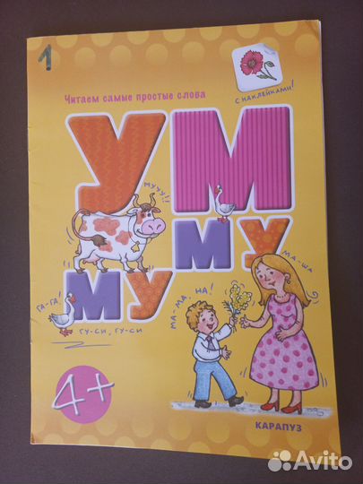 Кубики Зайцева оригинал полный комплект