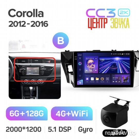 Teyes CC3 2K 6/128 Toyota Corolla 2012-2016 B