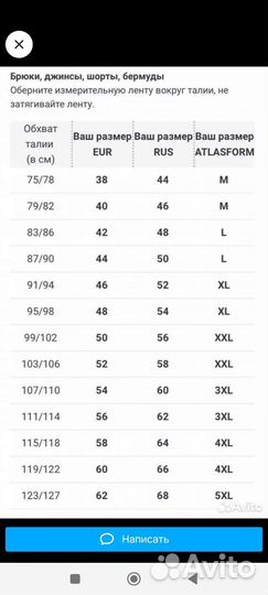 Трусы мужские боксеры 64/66