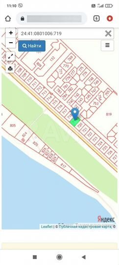 Участок 11 сот. (СНТ, ДНП)