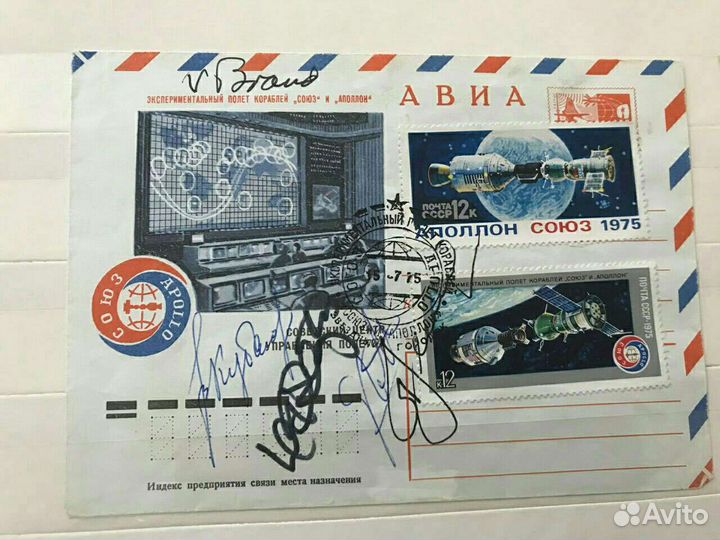 Автографы космонавтов