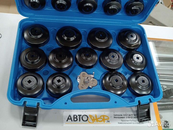 Набор съемников масляного фильтра 29 пр