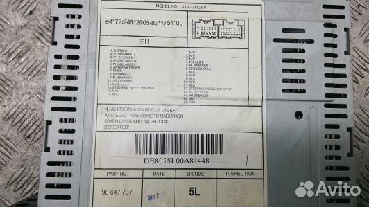 Магнитола chevrolet aveo 1 (BBR07I401)