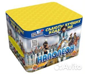 Салют-фейерверк на 48 залпов, 40метров