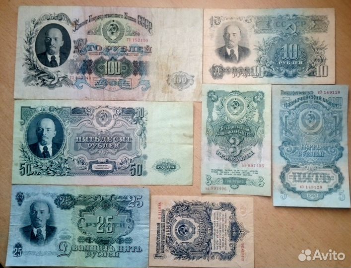 Банкноты 1947 года