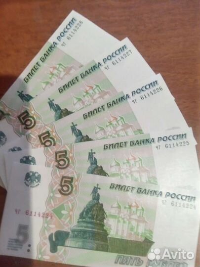 Купюры