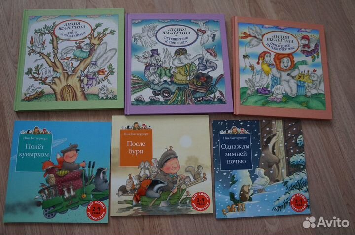 Детские книги.Читаем сами.Крупный шрифт, ударения