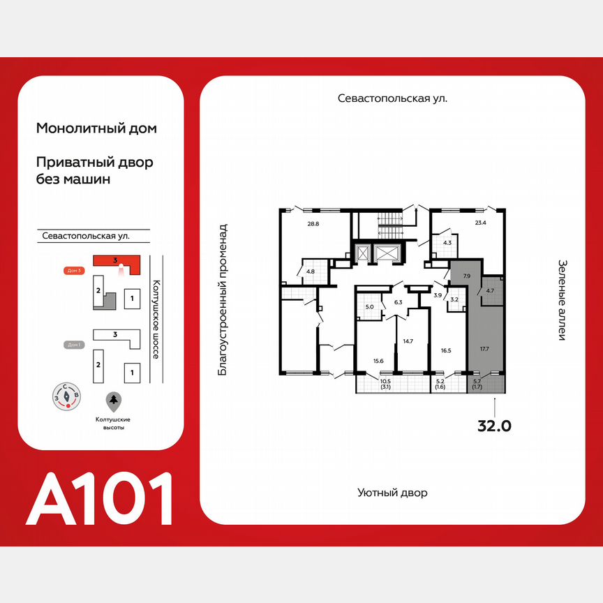 Квартира-студия, 32 м², 1/12 эт.