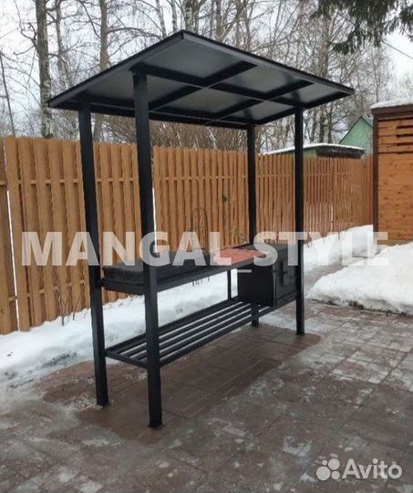 Мангал