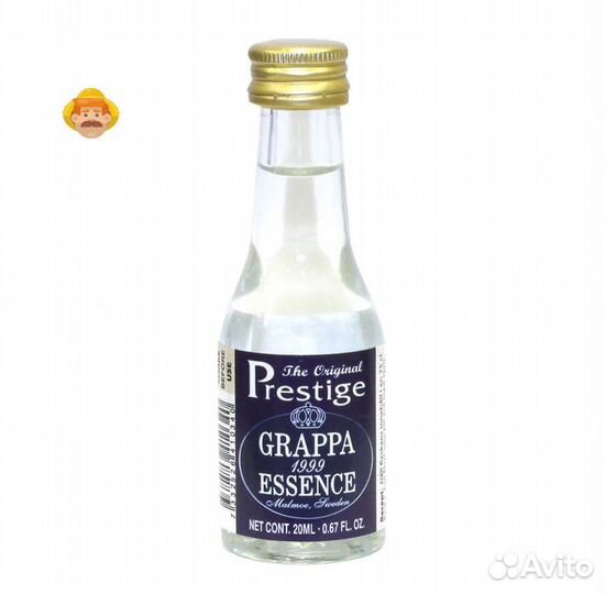 Эссенция prestige Grappa Виноградная Граппа